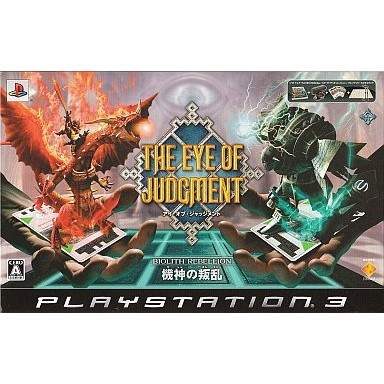 [PS3] 各種同梱物付属 アイ・オブ・ジャッジメント THE EYE OF JUDGMENT BIOLITH REBELLION ～機神の叛乱～ SET.1 SCE