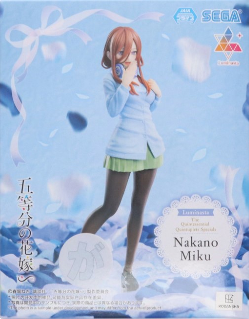 [FIG] 中野三玖(なかのみく) 五等分の花嫁∽ Luminasta『中野三玖』 フィギュア プライズ(1116163) セガ