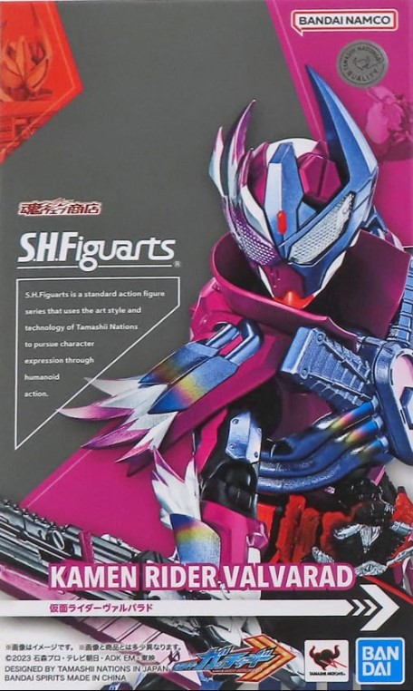 [FIG] 魂ウェブ商店限定 S.H.Figuarts(フィギュアーツ) 仮面ライダーヴァルバラド 仮面ライダーガッチャード 完成品 可動フィギュア バンダイスピリッツ
