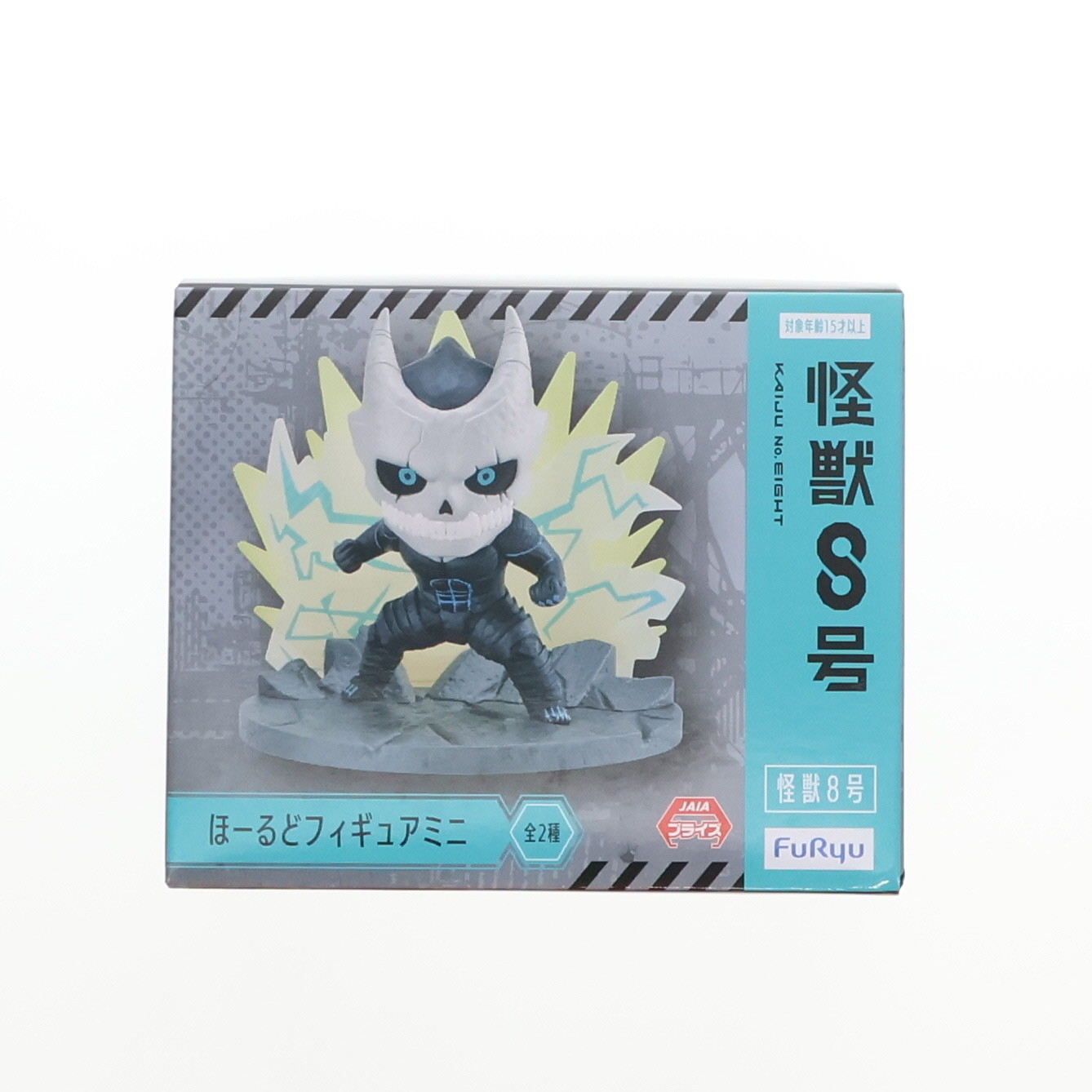 [FIG]怪獣8号 ほーるどフィギュアミニ プライズ(AMU-PRZ17087) フリュー