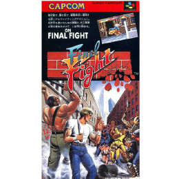 [SFC]ファイナルファイト(Final Fight)