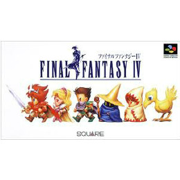 未開封 スーパーファミコン ファイナルファンタジーⅣ（FF4） SFC-19