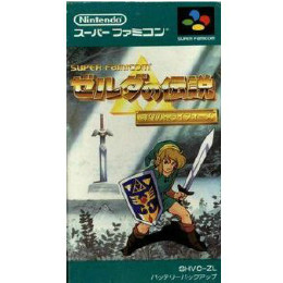 [SFC]ゼルダの伝説 神々のトライフォース