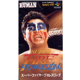 [SFC]スーパーファイヤープロレスリング(SUPER FIRE PRO-WRESTLING)