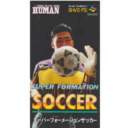 [SFC]スーパーフォーメーションサッカー