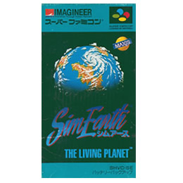 [SFC]シムアース(Sim Earth THE LIVING PLANET)