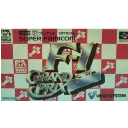 [SFC]F-1 GRAND PRIX(F-1 グランプリ)