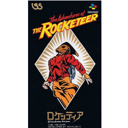 [SFC]ROCKETEER(ロケッティア)
