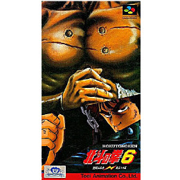 [SFC]北斗の拳6 激闘伝承拳覇王への道