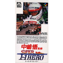 [SFC]中嶋悟 SUPER F1 HERO(スーパーF1ヒーロー)