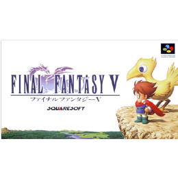 [SFC]ファイナルファンタジーV(FINAL FANTASY V / FF5)