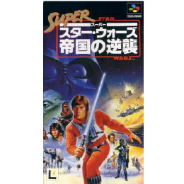 SFC]スーパー・スター・ウォーズ(Super Star Wars) 【買取6,300