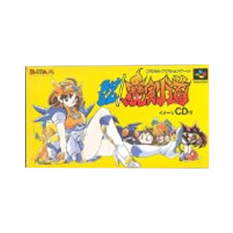 買取2 0円 Sfc 負けるな魔剣道 カイトリワールド 買取2 0円 Sfc 負けるな魔剣道 カイトリワールド