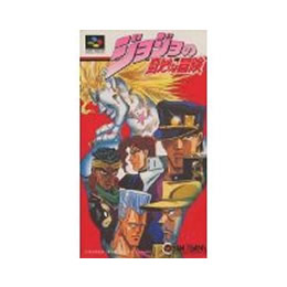 [SFC]ジョジョの奇妙な冒険