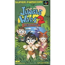 高級品市場 SFC]JUNGLE WARS 2(ジャングルウォーズ2) 〜古代魔法アティモス ロールプレイング