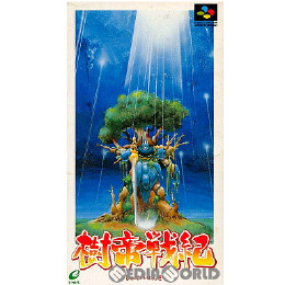 [SFC]樹帝戦紀