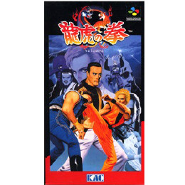 [SFC]龍虎の拳