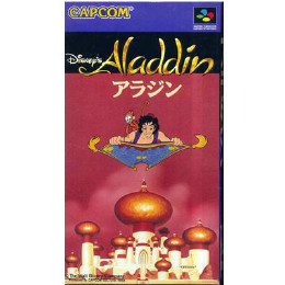 [SFC]アラジン