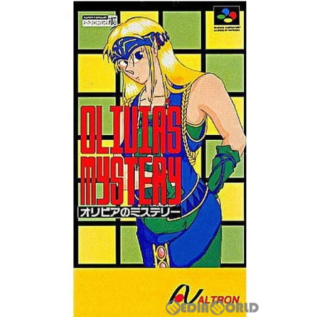 [SFC]オリビアのミステリー