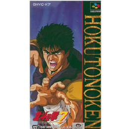 [SFC]北斗の拳7 聖剣列伝 伝承者への道