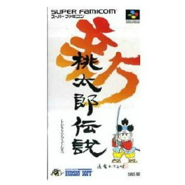 [SFC]新桃太郎伝説