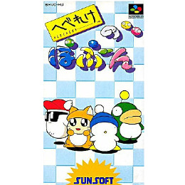 [SFC]へべれけのぽぷーん