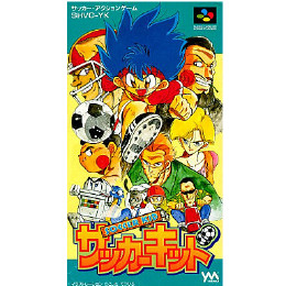 SFC]サッカーキッド 【買取6,000円】｜