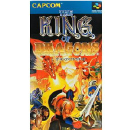 [SFC]ザ・キングオブドラゴンズ(THE KING OF DRAGONS)