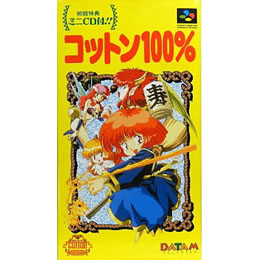 [SFC]初回特典ミニCD付属 コットン100%