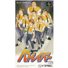 [SFC]機動警察パトレイバー
