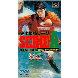 [SFC]史上最強リーグ セリエA エースストライカー