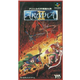 [SFC]ARETHA II(アレサ2) 〜アリエルの不思議な旅〜