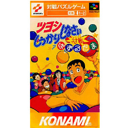 [SFC]ツヨシしっかりしなさい 対戦ぱずるだま