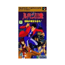 [SFC]ルパン三世  伝説の秘宝を追え!
