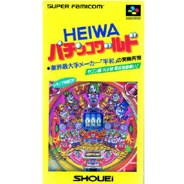 [SFC]HEIWA(ヘイワ) パチンコワールド