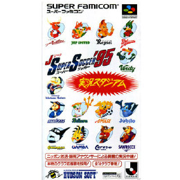 [SFC]Jリーグスーパーサッカー'95 実況スタジアム