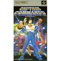 [SFC]キャプテンコマンドー(CAPTAIN COMMANDO)