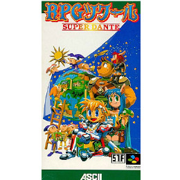 [SFC]RPGツクール  スーパーダンテ