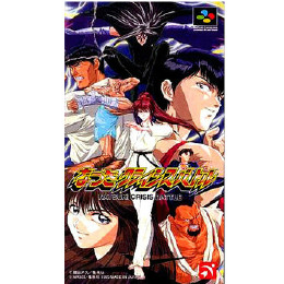 なつきクライシスバトル [ 買取価格円 カイトリワールド