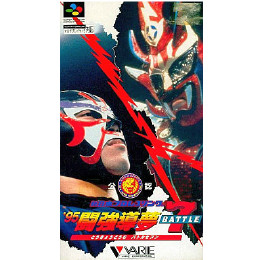 [SFC]新日本プロレスリング公認 95闘強導夢バトル7