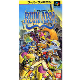 [SFC]ルインアーム(RUIN ARM)