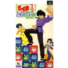 [SFC]らんま 1/2 グー・ちょき・パズル 奥義邪暗拳