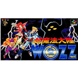 [SFC]超魔法大陸WOZZ(ウォズ)