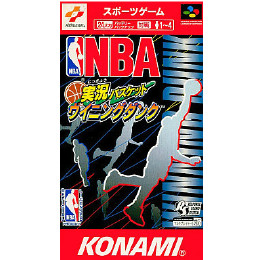 [SFC]NBA実況バスケット ウイニングダンク(NBA Give 'n Go / NBA Jikkyou Basket: Winning Dunk)