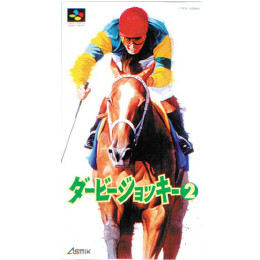[SFC]ダービージョッキー2
