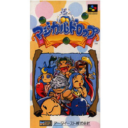 [SFC]マジカルドロップ