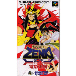 [SFC]鬼神童子ZENKI 電影雷舞(きしんどうじゼンキでんえいライブ)