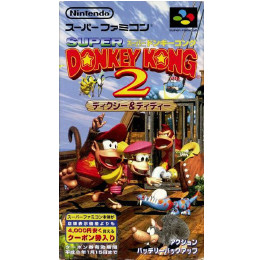 [SFC]スーパードンキーコング2 ディクシー&ディディー