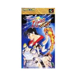 ファイナルファイト タフ(Final Fight Tough) [SFC ] 【買取価格18,000 ...