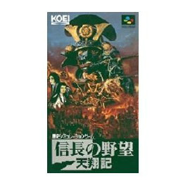 [SFC]信長の野望 天翔記